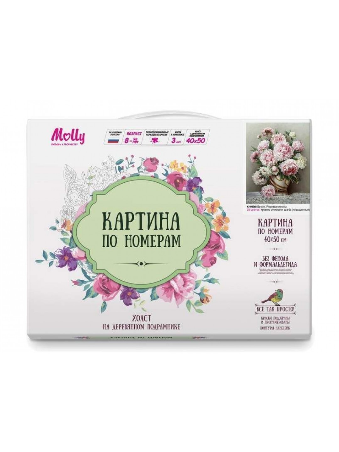 Картина по номерам 40х50 БУЗИН. РОЗОВЫЕ ПИОНЫ (25 цветов)