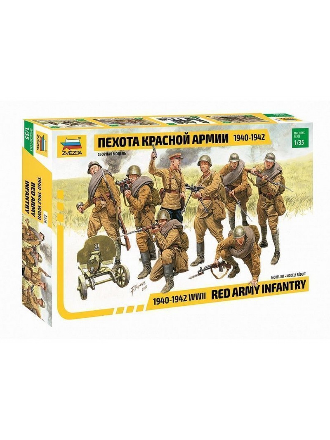 Сборная модель ZVEZDA Пехота красной армии (1940-1942 г.), 1/35