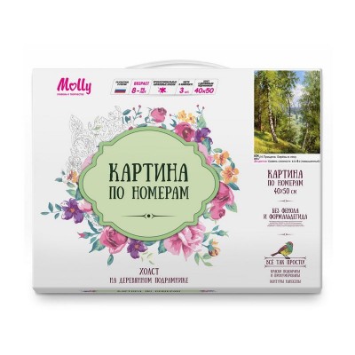 Картина по номерам 40х50 ПРИЩЕПА. БЕРЕЗЫ В ЛЕСУ. (26 цветов)