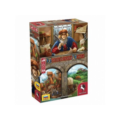 Настольная игра ZVEZDA Ганзейский союз, семейная