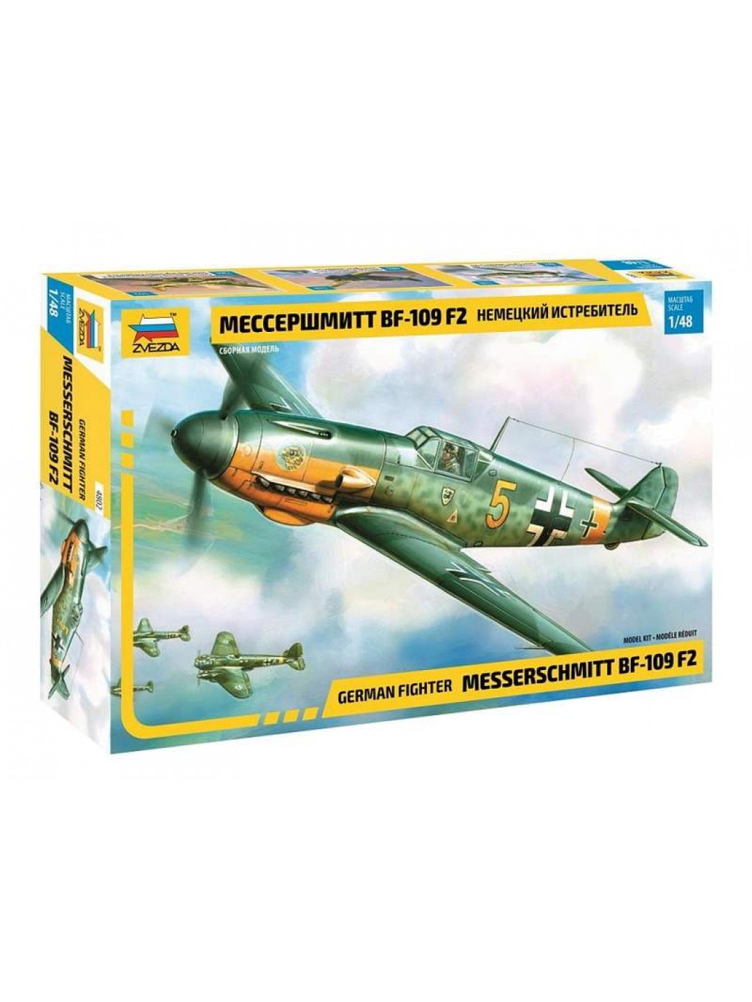 Сборная модель ZVEZDA Немецкий истребитель «Мессершмитт» BF-109 F2, 1/48