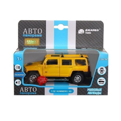 Машина "АВТОПАНОРАМА" Hummer H3, желтый, 1/32, свет, звук, инерция, в/к 17,5*13,5*9 см