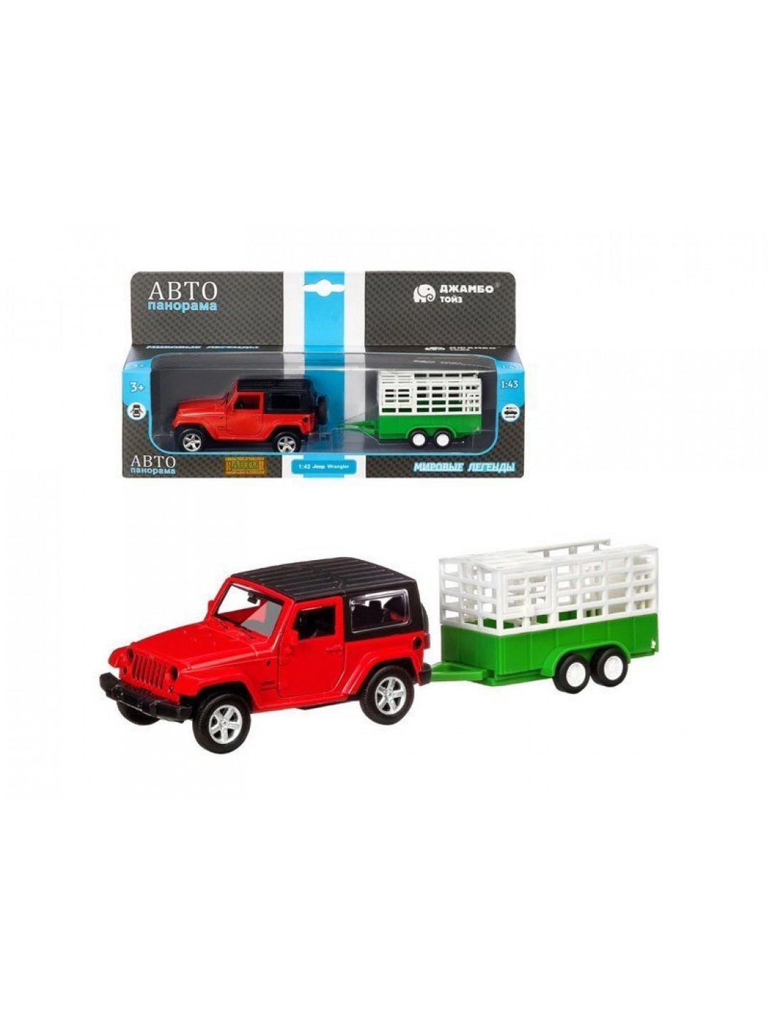 Машина "АВТОПАНОРАМА" Jeep Wrangler c прицепом для перевозки животных, 1/43, инерция, в/к