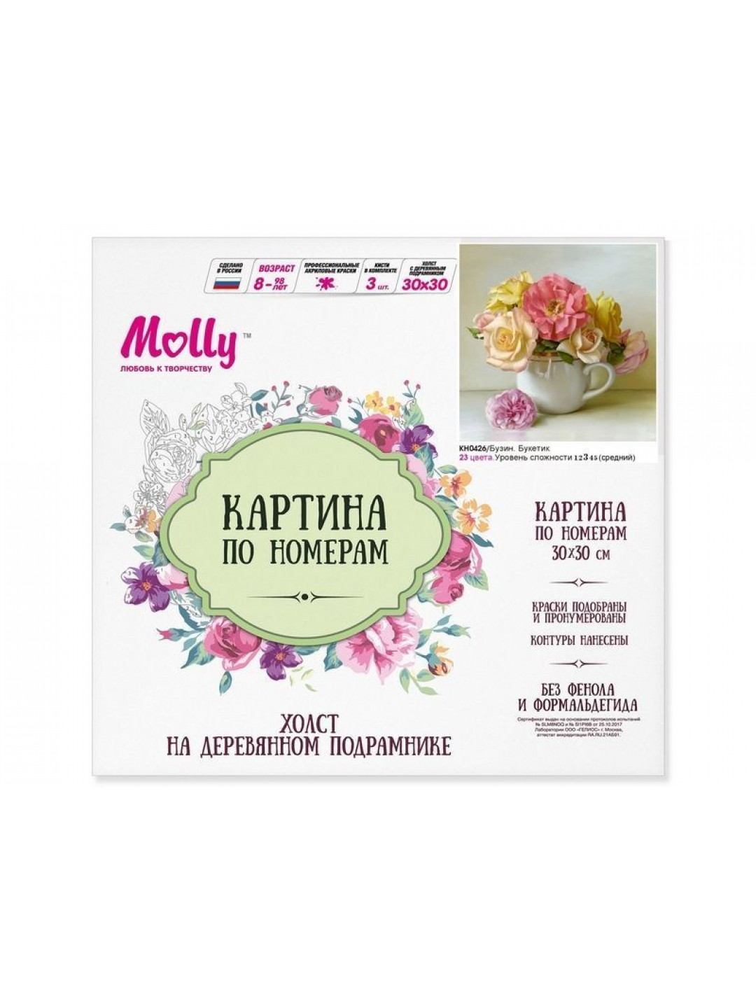 Картина по номерам 30х30 Бузин. Букетик (23 цвета)