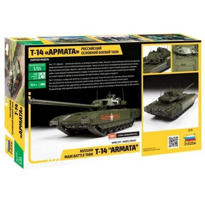 Сборная модель ZVEZDA Российский основной боевой танк Т-14 "Армата", 1/35