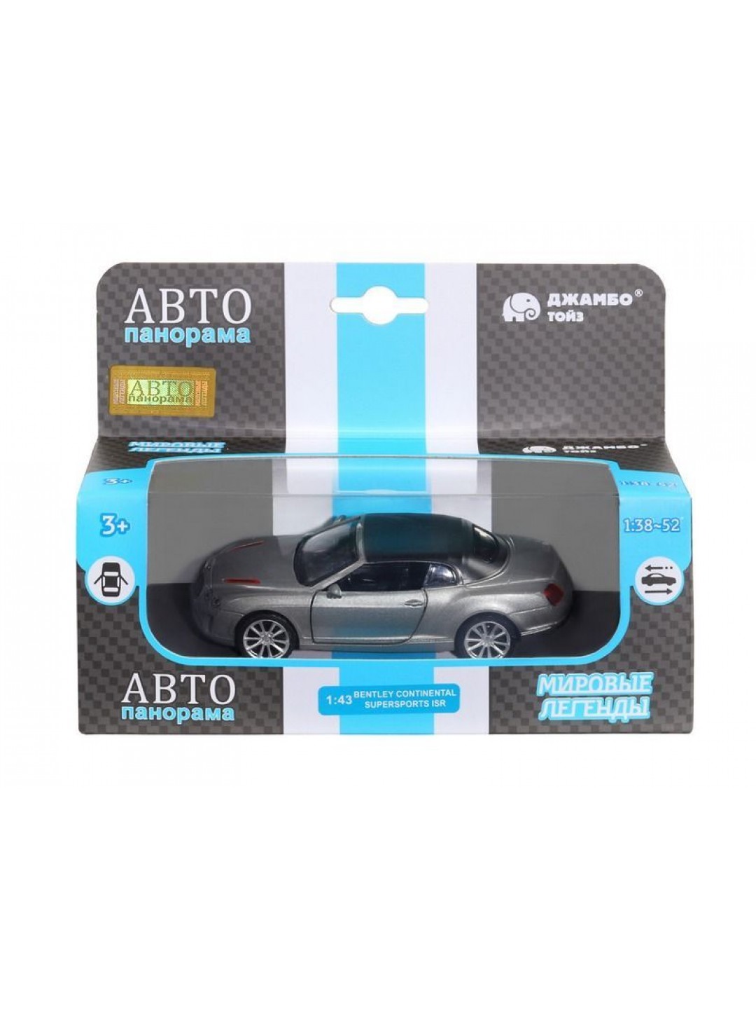 Машина "АВТОПАНОРАМА" Bentley Supersport ISR серый, 1/43, инерция, в/к 17,5*12,5*6,5 см