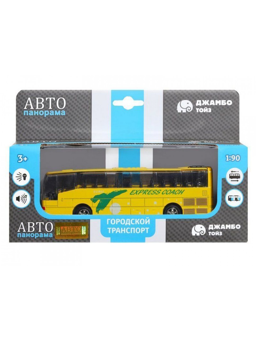 Автобус "Автопанорама", желтый, 1/90, свет, звук, инерция, в/к 22*13,5*5,8 см