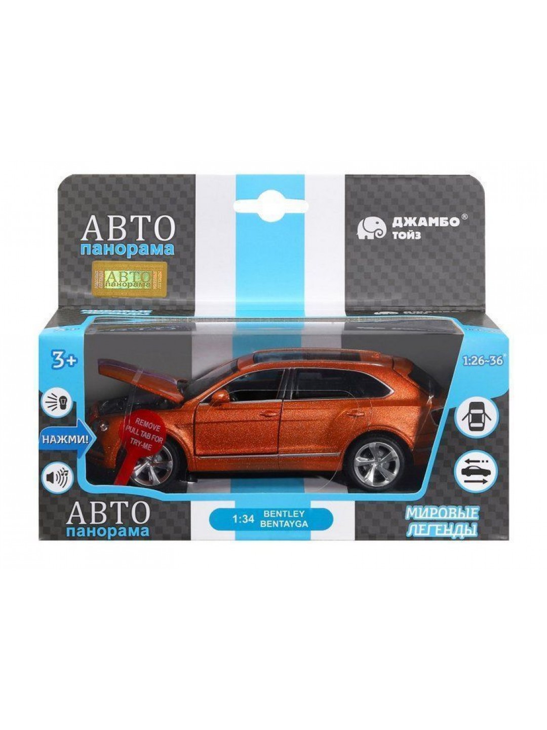 Машина "АВТОПАНОРАМА" Bentley Bentayga, оранжевый, 1/34, свет, звук, инерция, в/к 17,5*13,5*9 см