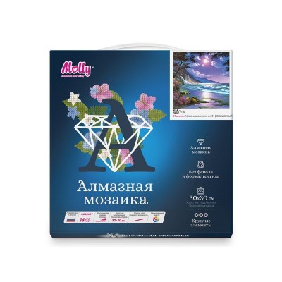 Картины мозаикой 30х30 УТРО (27 цветов)