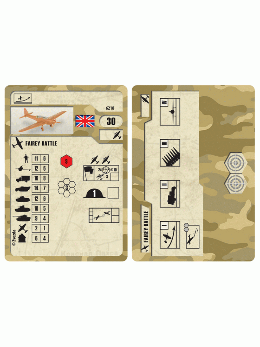 Сборная модель ZVEZDA Британский лёгкий бомбардировщик "Бэтл", 1/144