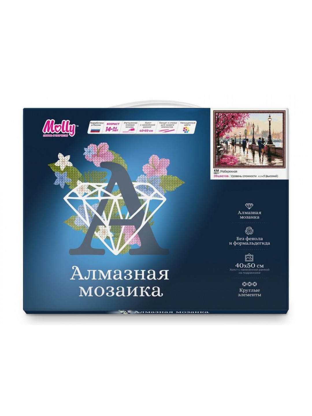 Картина мозаикой с нанесенной рамкой 40х50 НАБЕРЕЖНАЯ (39 цветов)