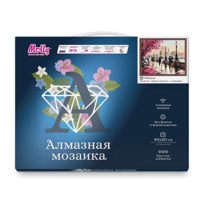 Картина мозаикой с нанесенной рамкой 40х50 НАБЕРЕЖНАЯ (39 цветов)
