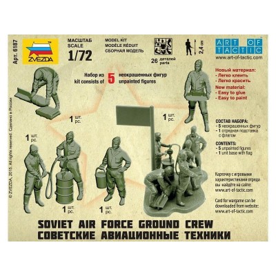 Сборные солдатики ZVEZDA Советские авиатехники, 1/72
