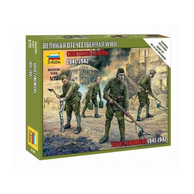Сборные солдатики ZVEZDA Советские саперы, 1/72