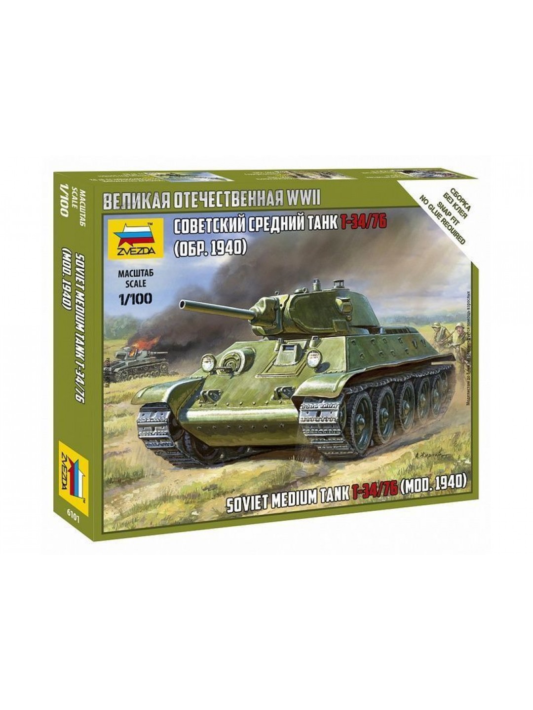 Сборная модель ZVEZDA Советский средний танк Т-34/76 (обр 1940г) , 1/100