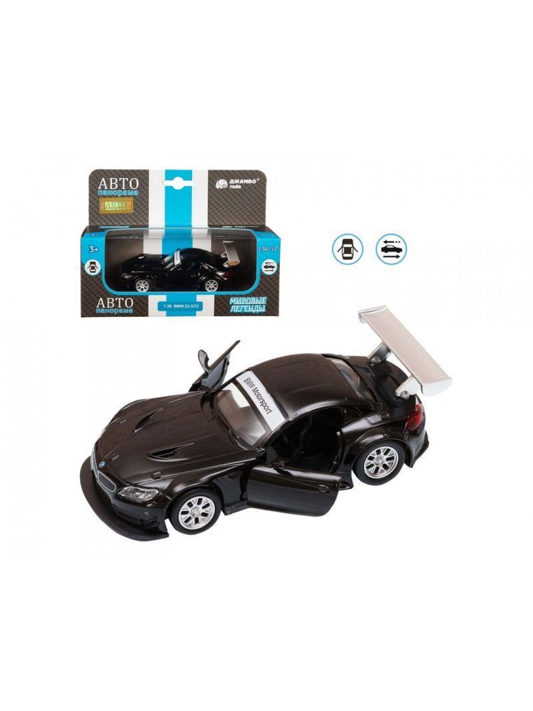 Машина "АВТОПАНОРАМА" BMW Z4 GT3, 1/38, черный, инерция, откр. двери, в/к 17,5*12,5*6,5 см