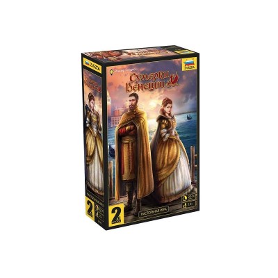 Настольная игра ZVEZDA "Сумерки Венеции", семейная