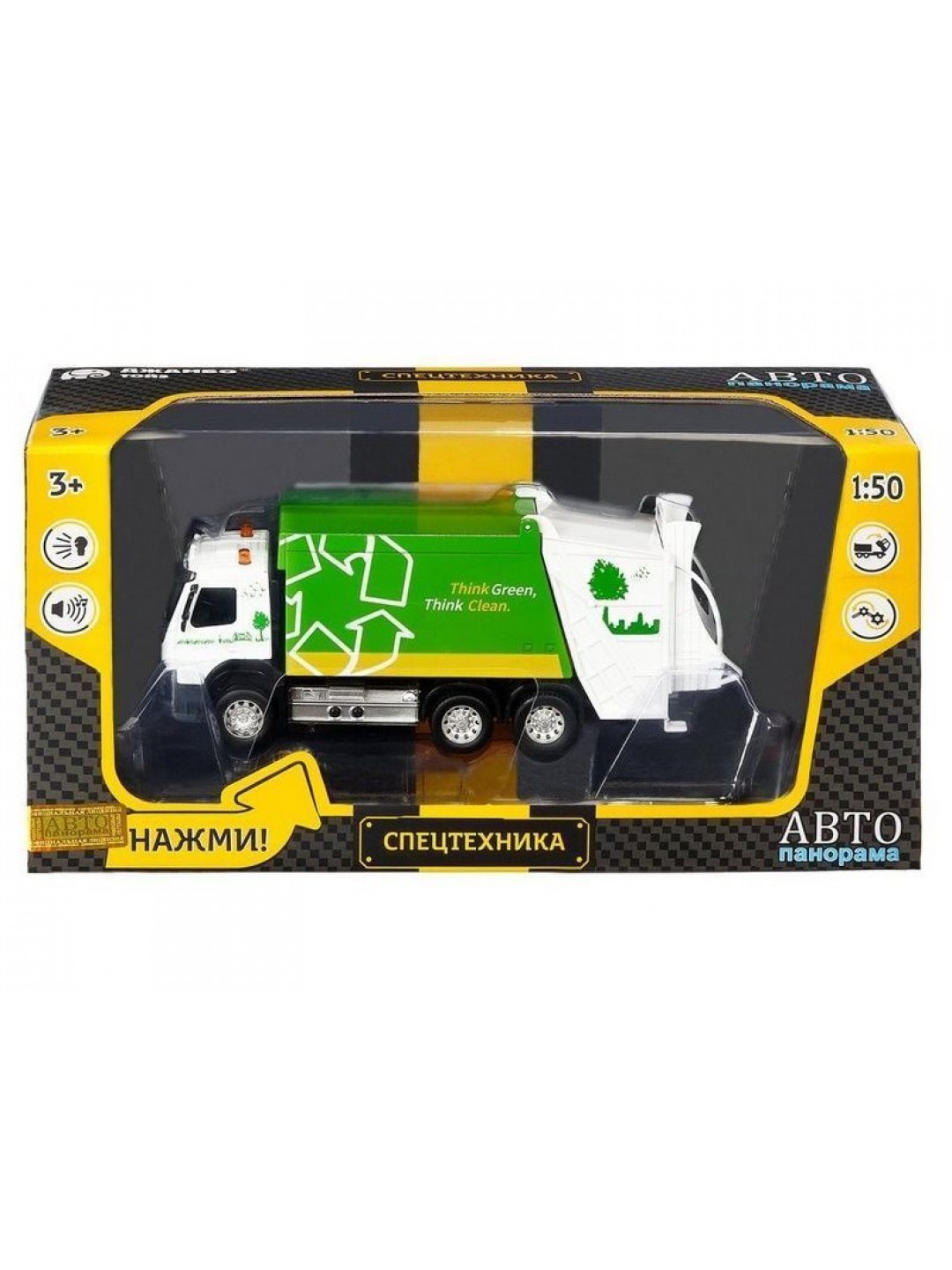 Машина "АВТОПАНОРАМА" Volvo мусоровоз, зеленый, 1/50, свет, звук, в/к 28*14*10 см