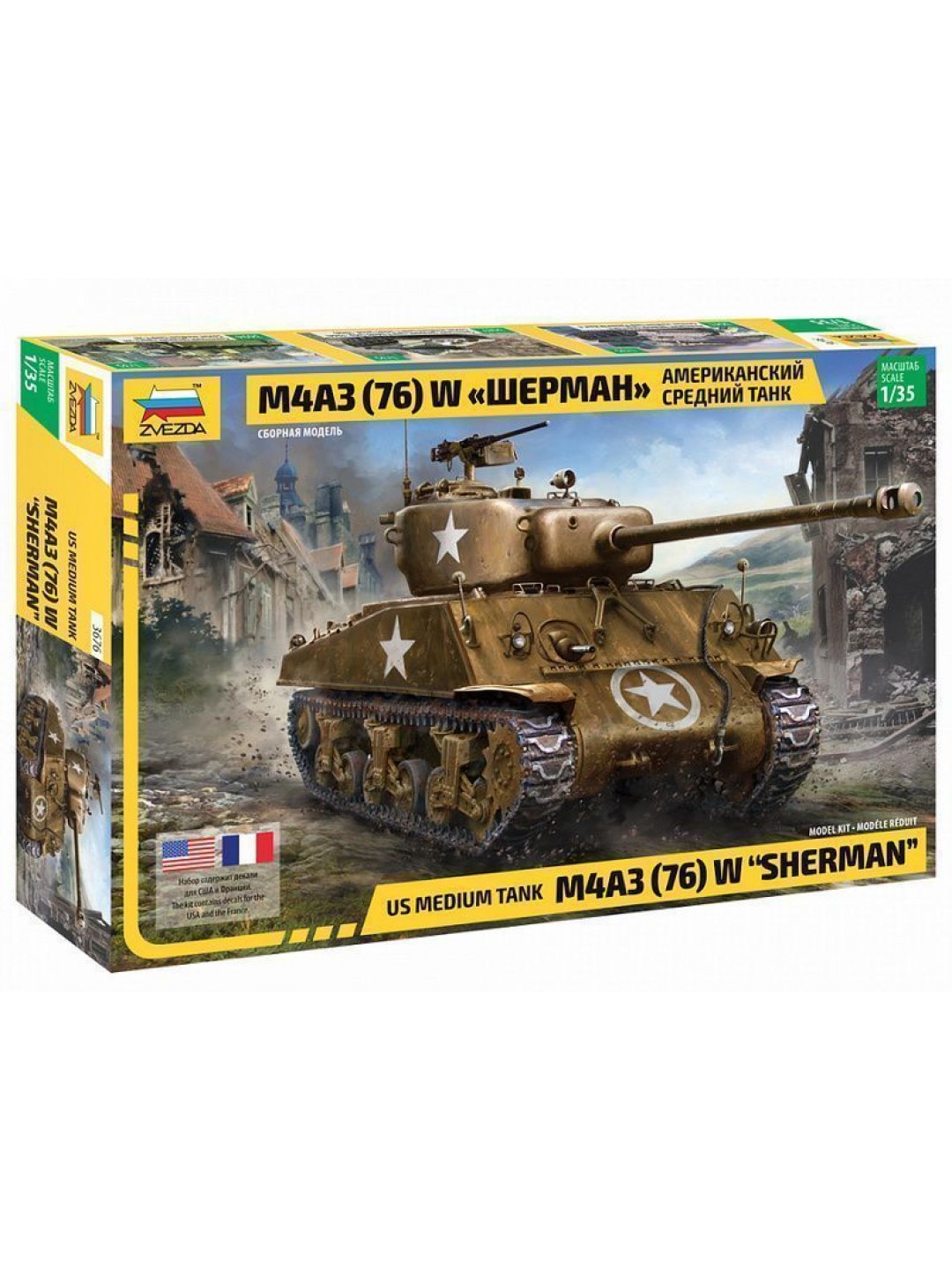 Сборная модель ZVEZDA Американский средний танк М4А3W "Шерман", 1/35