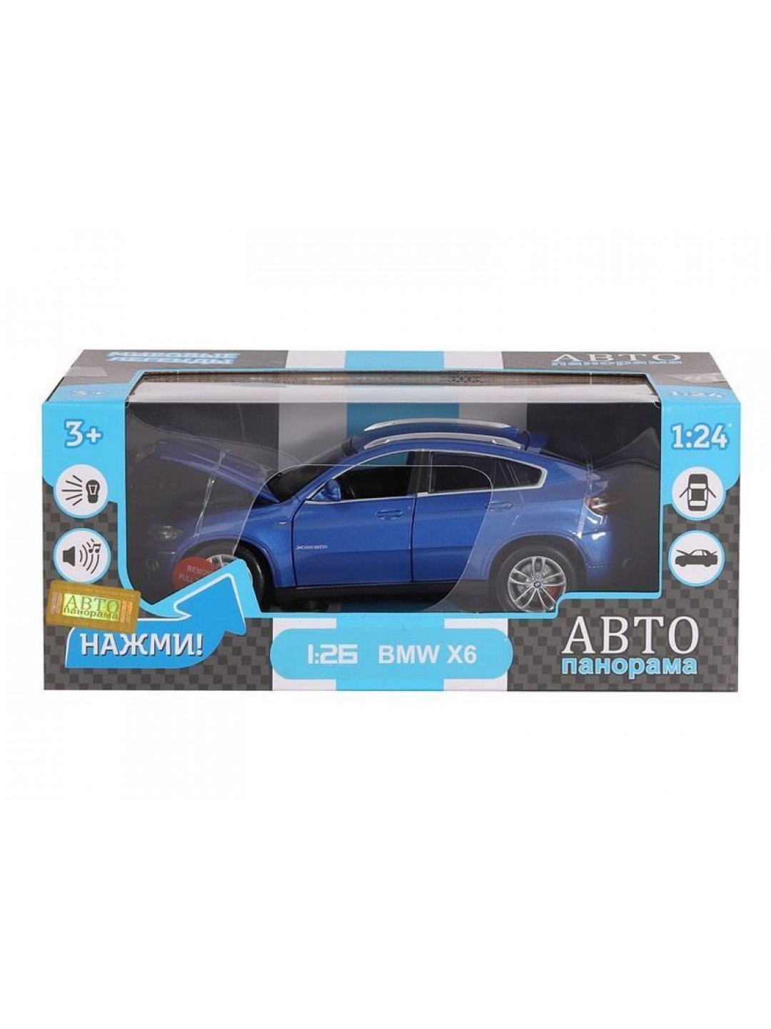 Машина "АВТОПАНОРАМА" BMW X6, синий, 1/26, звук, в/к 24,5*12,5*10,5 см
