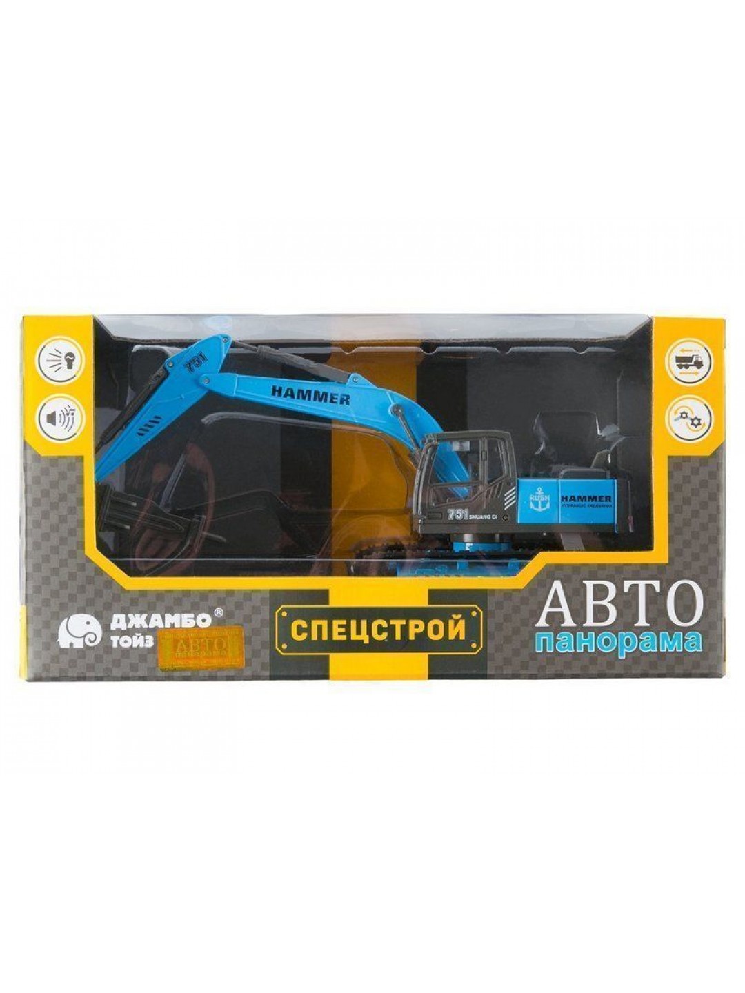 Машина "АВТОПАНОРАМА" Гидромолот, голубой, 1/50, свет, звук, в/к 25*10*13 см