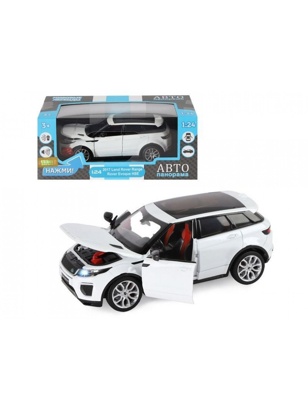 Машина "АВТОПАНОРАМА" Land Rover Range Rover Evoque HSE 2017, белый, 1/24, в/к 24,5*12,5*10,5 см