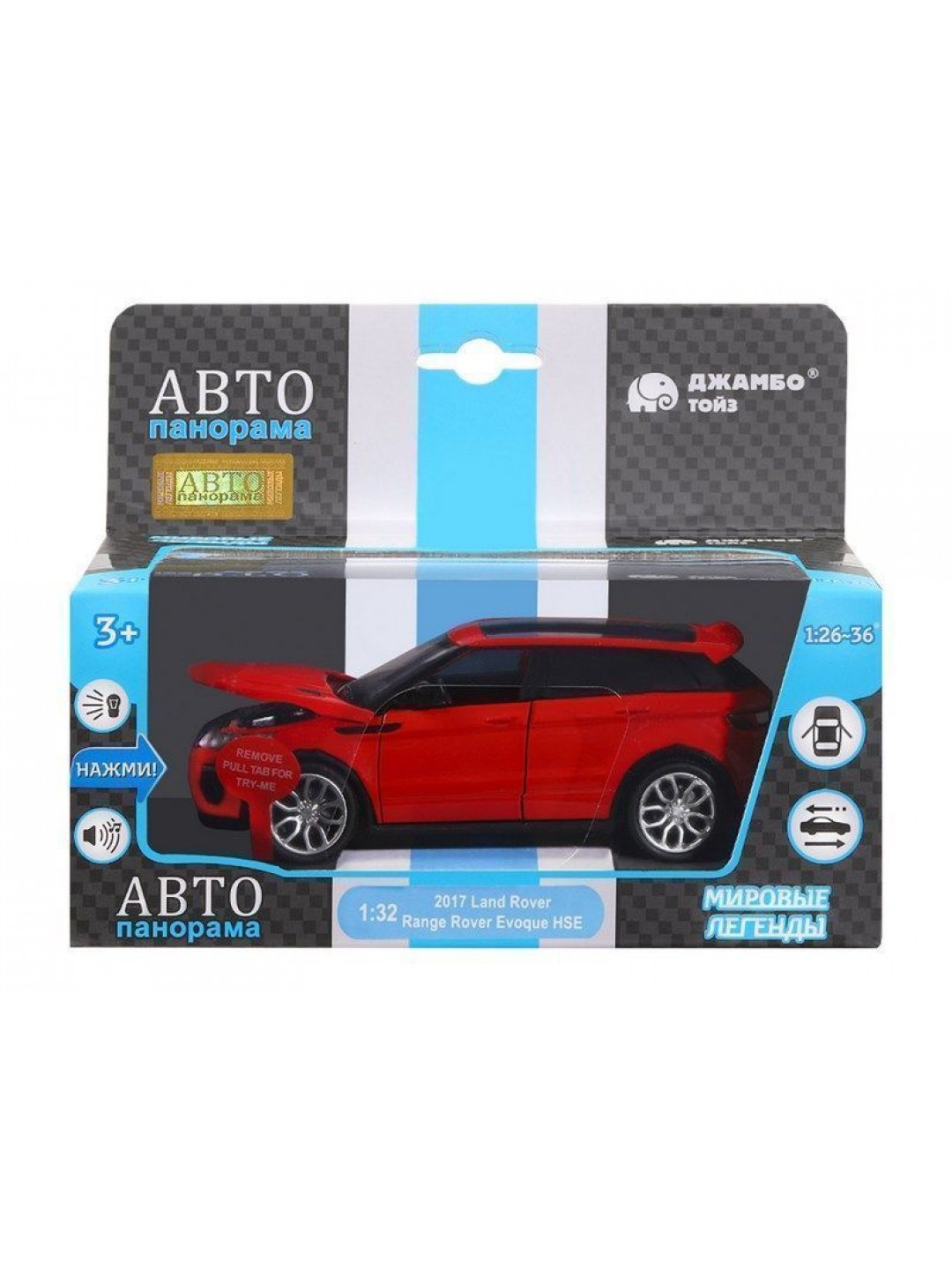 Машина "АВТОПАНОРАМА" Land Rover Range Rover Evoque HSE, красный, 1/32, в/к 17,5*12,5*6,5 см