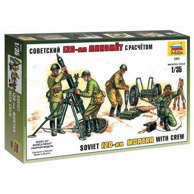 Сборная модель ZVEZDA Советский 120-мм миномёт с расчетом, 1/35