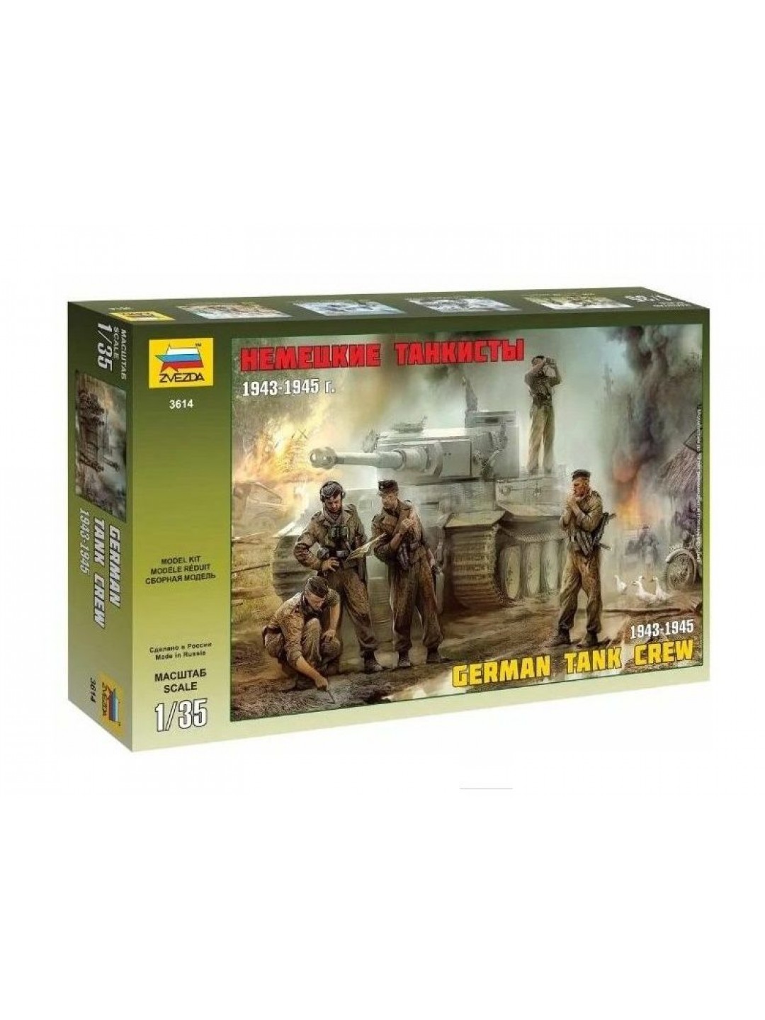 Сборная модель ZVEZDA Немецкие танкисты 1943-1945 г., 1/35