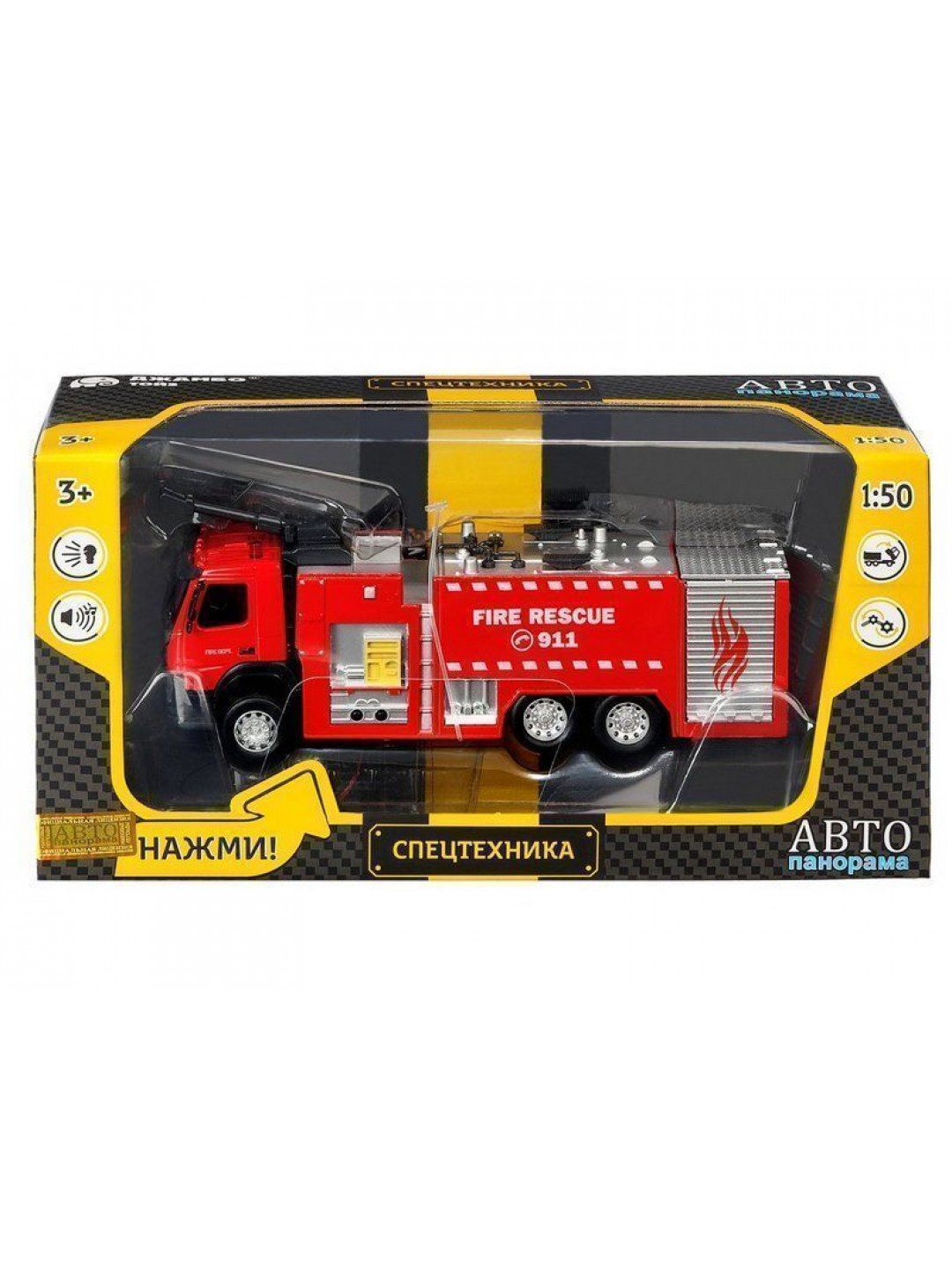 Машина "АВТОПАНОРАМА" Volvo пожарная машина, красный, 1/50, свет, звук, в/к 28*14*10 см