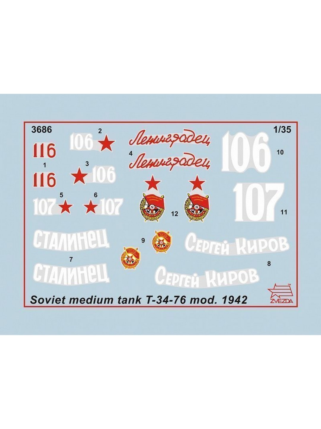 Сборная модель ZVEZDA Советский средний танк Т-34/76 обр. 1942 г., 1/35