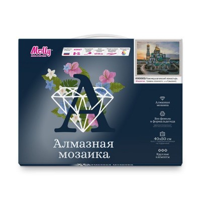 Картина мозаикой с нанесенной рамкой 40х50 НОВОИЕРУСАЛИМСКИЙ МОНАСТЫРЬ (36 цветов)