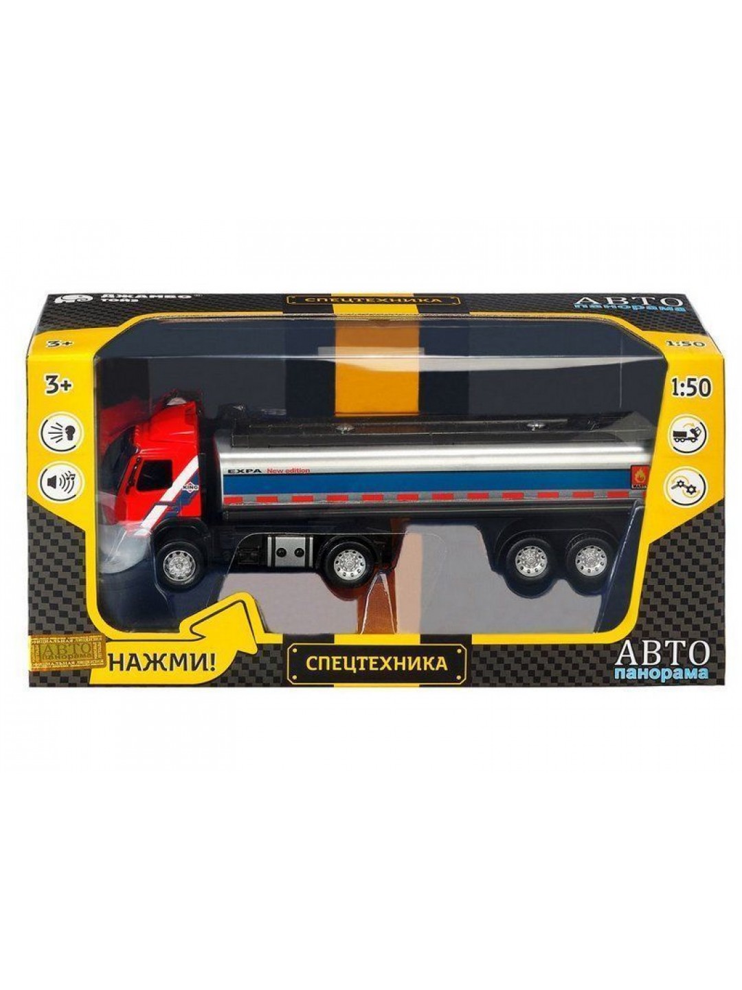 Машина "АВТОПАНОРАМА" Volvo бензовоз, красный, 1/50, свет, звук, в/к 28*14*10 см