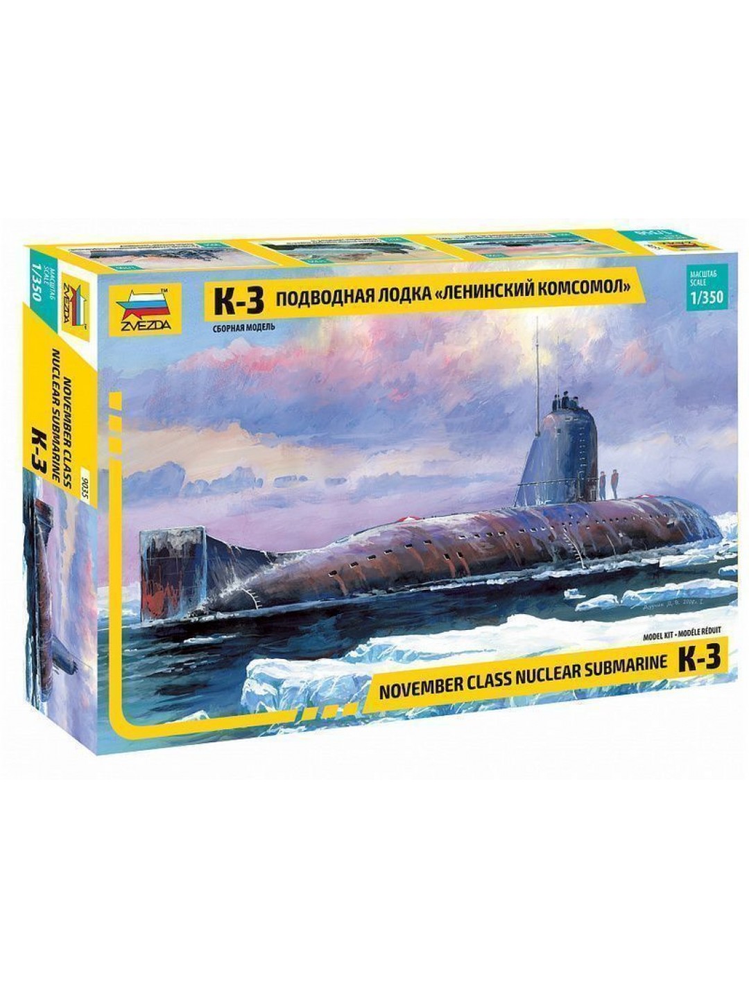 Сборная модель ZVEZDA Подводная лодка “Ленинский Комсомол” К-3, 1/350