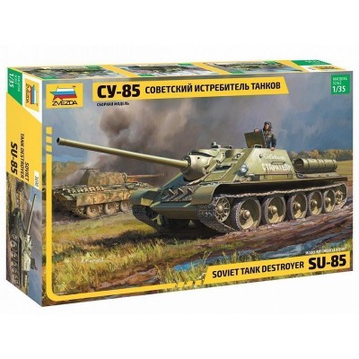 Сборная модель ZVEZDA Советский истребитель танков Су-85, 1/35