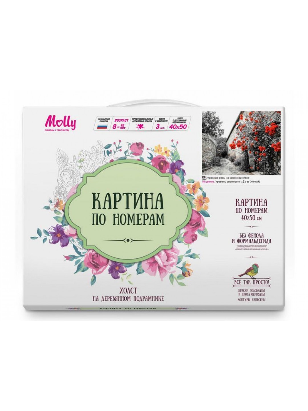 Картина по номерам 40х50 КРАСНЫЕ РОЗЫ НА КАМЕННОЙ СТЕНЕ (18 цветов)