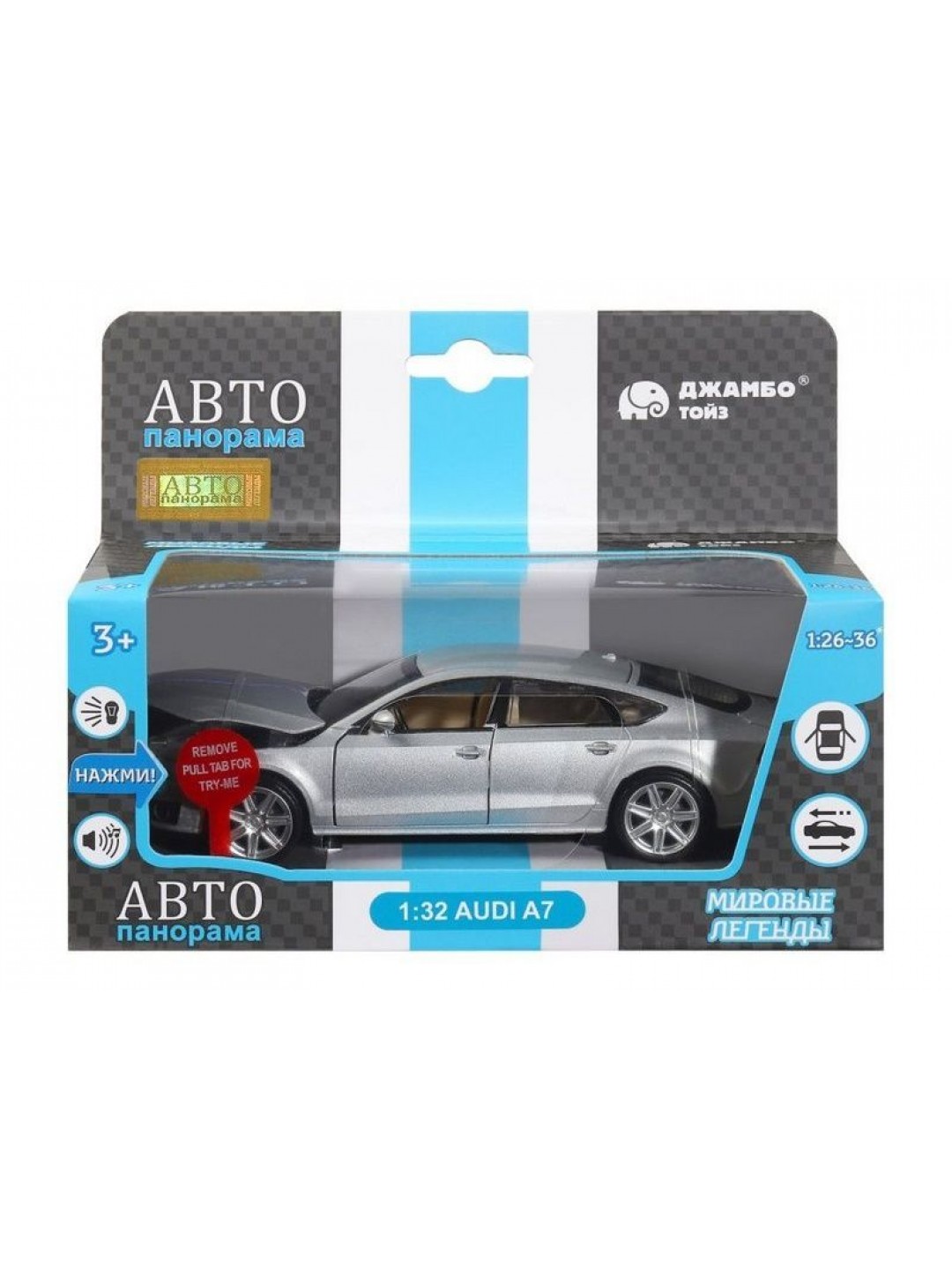 Машина "АВТОПАНОРАМА" Audi A7, серебряный, 1/32, свет, звук, инерция, в/к 17,5*13,5*9 см