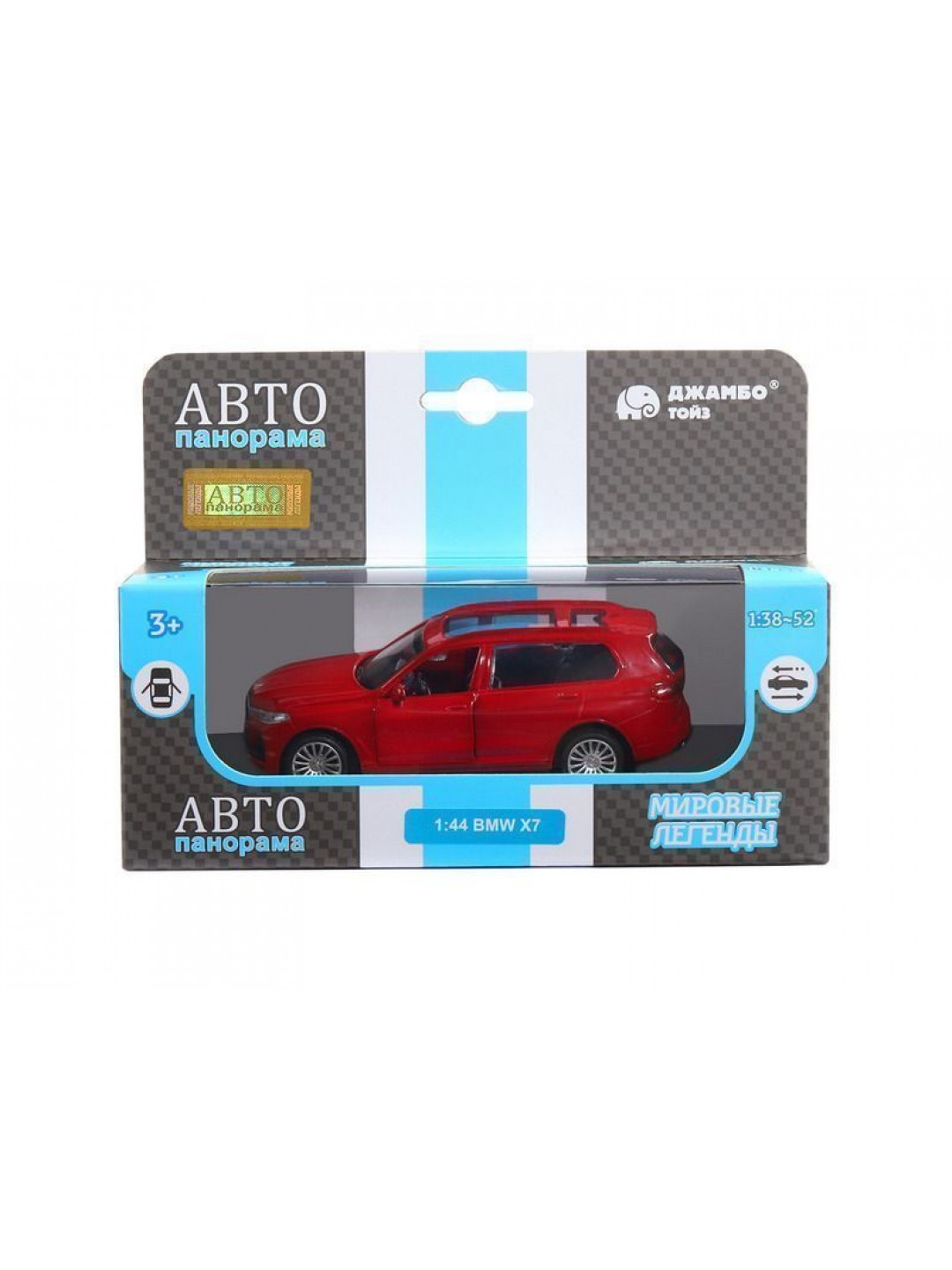 Машина "АВТОПАНОРАМА" BMW X7, 1/44, красный металлик, откр. двери, в/к 17,5*12,5*6,5 см
