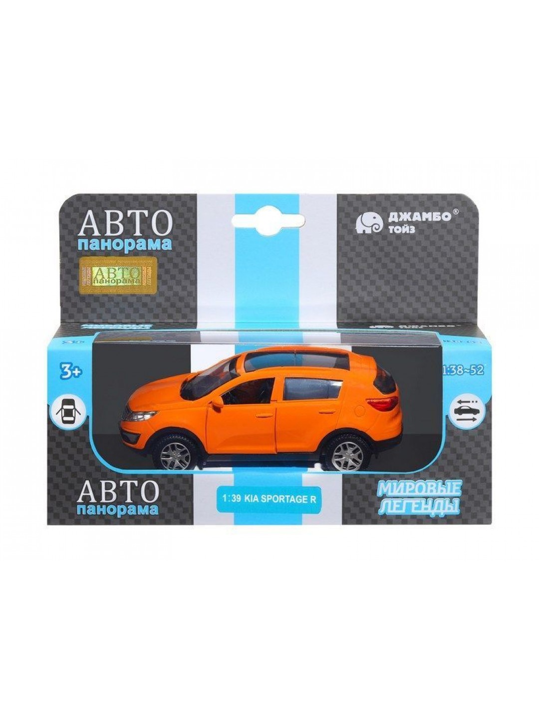 Машина "АВТОПАНОРАМА" KIA SPORTAGE R, оранжевый, 1/39, инерция, в/к 17,5*12,5*6,5 см
