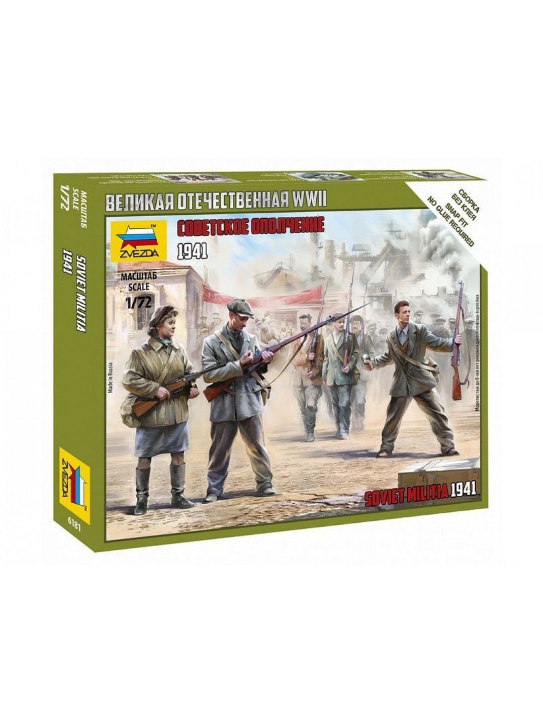 Сборные солдатики ZVEZDA Советское ополчение, 1/72