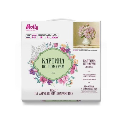 Картина по номерам 30х30 Бузин. Вдохновение (20 цветов)