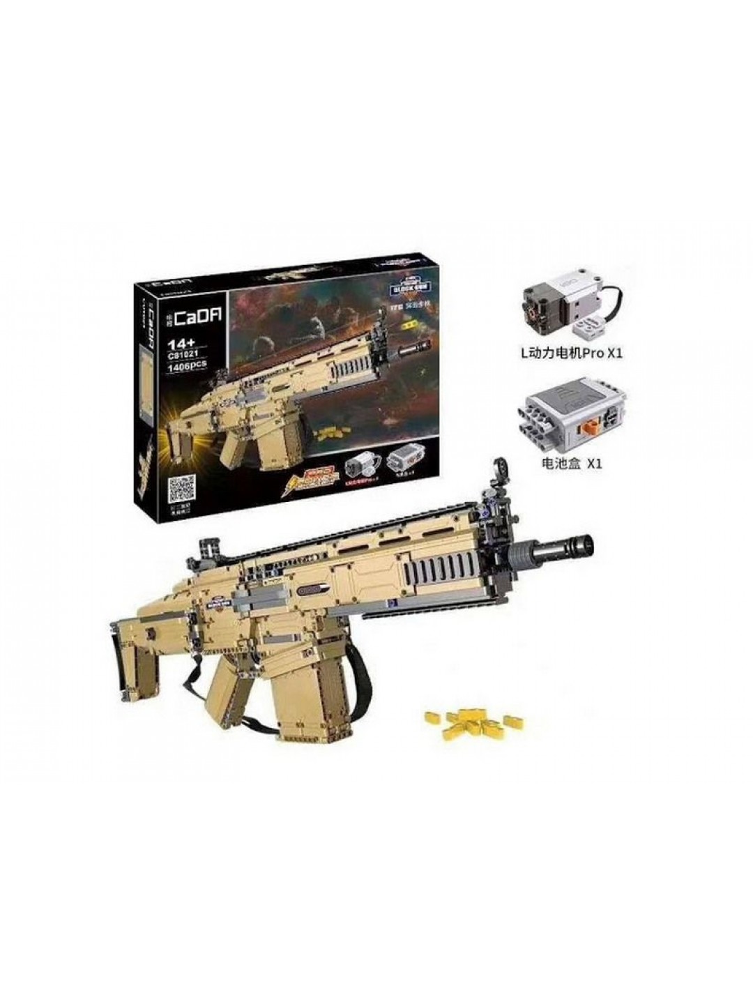 Конструктор CADA штурмовая винтовка Scar (1406 деталей)