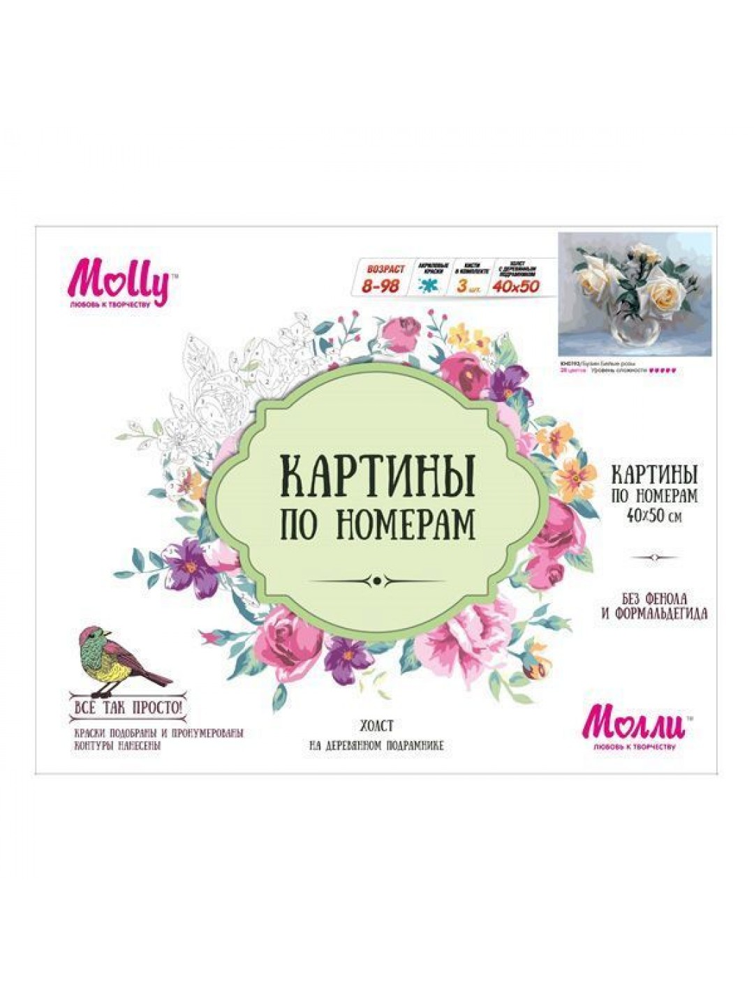 Картина по номерам 40х50 Бузин. Белые розы (28 цветов)