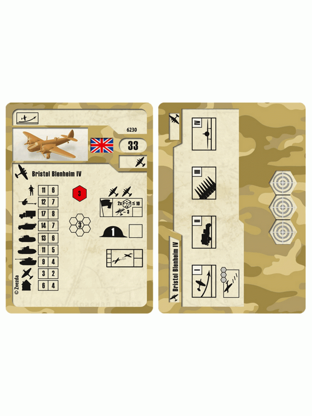 Сборная модель ZVEZDA Британский бомбардировщик "Бристол Блэнхейм", 1/200