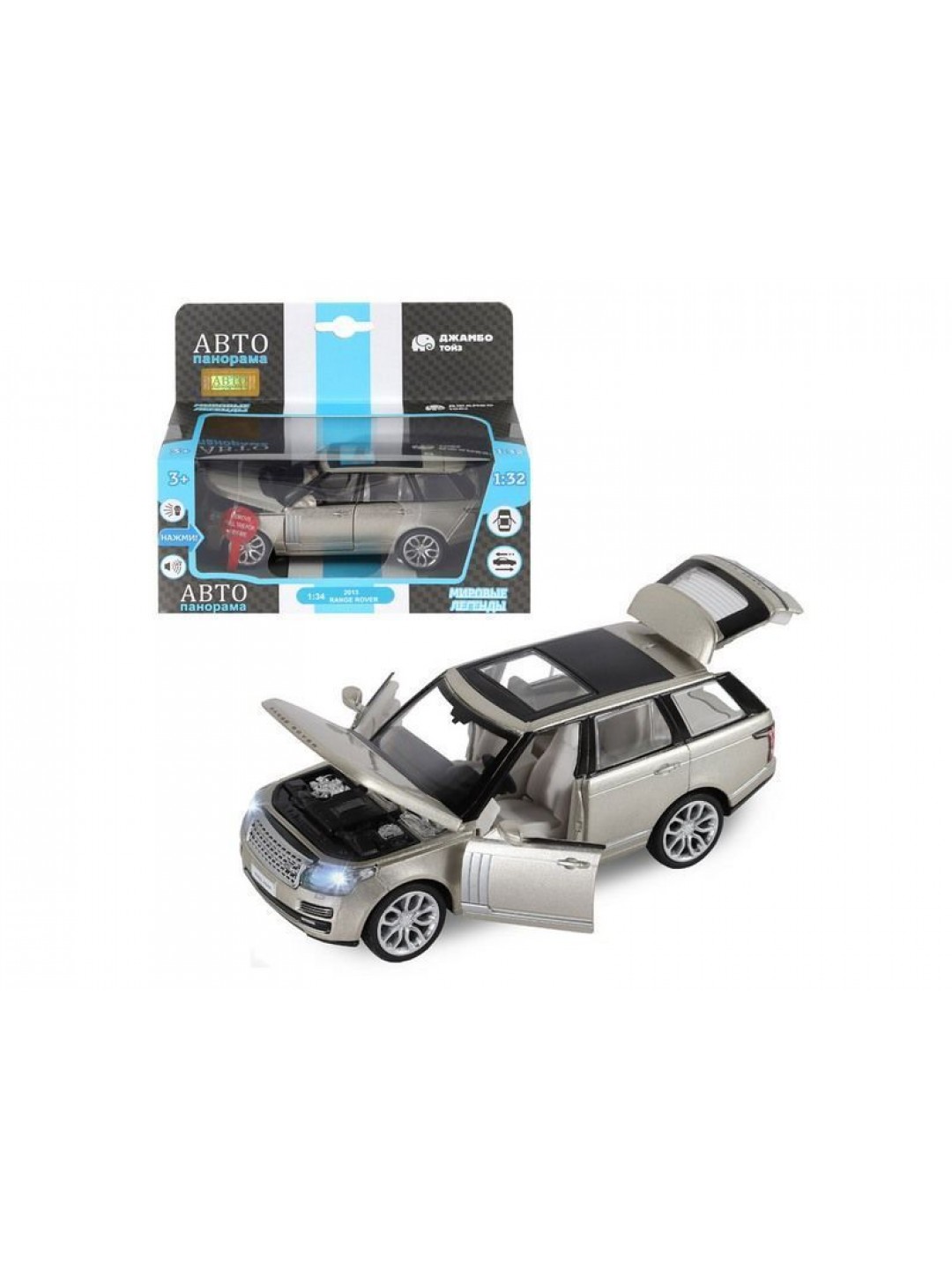 Машина "АВТОПАНОРАМА" 2013 Range Rover, золотой, 1/34, свет, звук, инерция, в/к 17,5*13,5*9 см