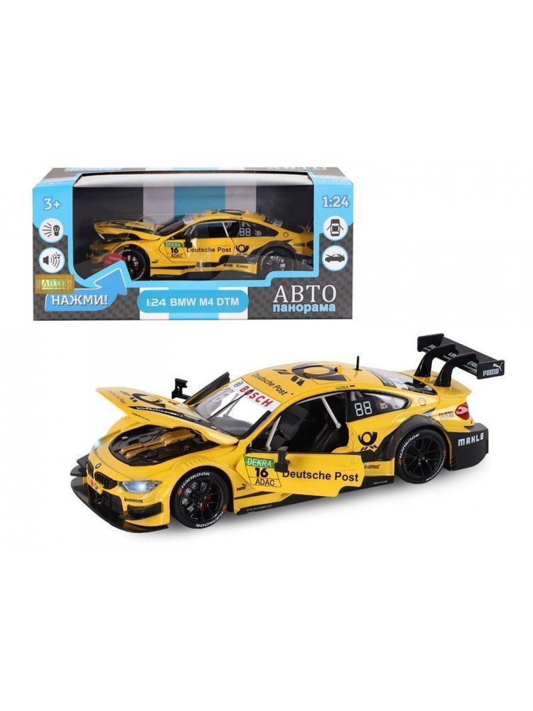 Машина "АВТОПАНОРАМА" BMW M4, желтый, 1/24, свет, звук, в/к 24,5*12,5*10,5 см