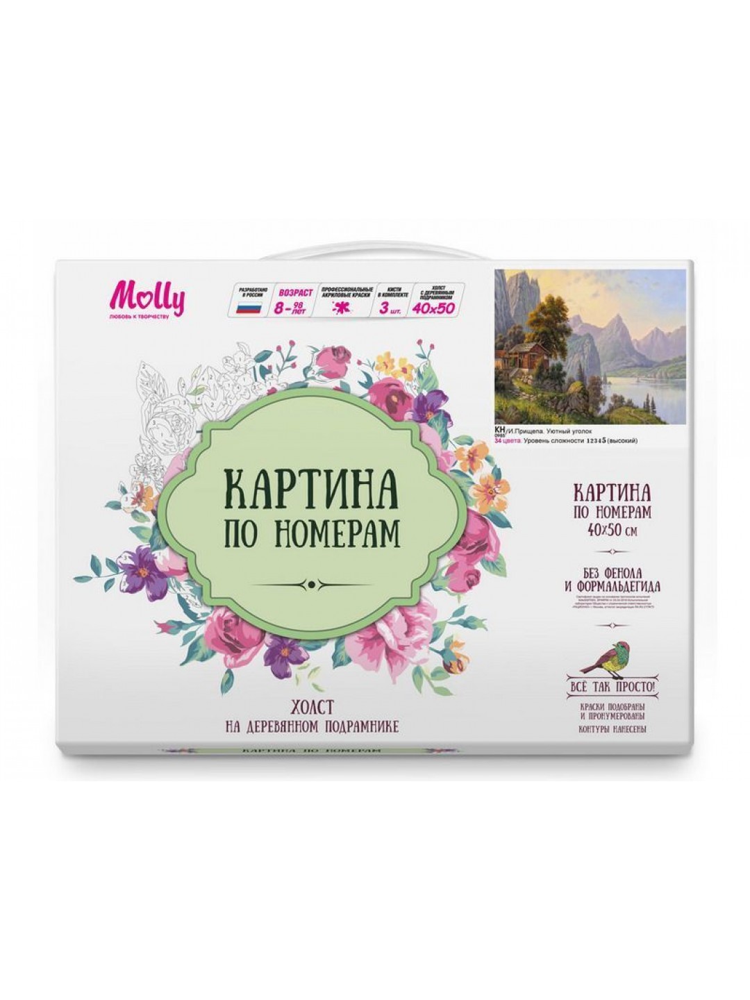 Картина по номерам 40х50 ПРИЩЕПА. УЮТНЫЙ УГОЛОК (34 цвета)