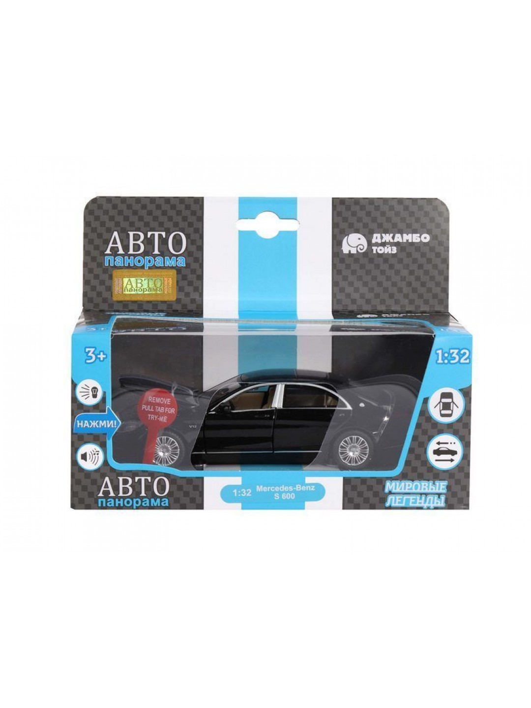 Машина "АВТОПАНОРАМА" Mercedes-Benz S600, черный, 1/32, свет, звук, инерция, в/к 17,5*13,5*9 см