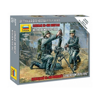 Сборные солдатики ZVEZDA Немецкий 81-мм миномет с расчетом, 1/72