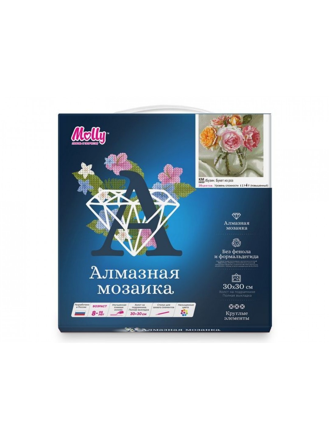 Алмазная мозаика 30х30 БУЗИН. БУКЕТ ИЗ РОЗ (26 цветов)